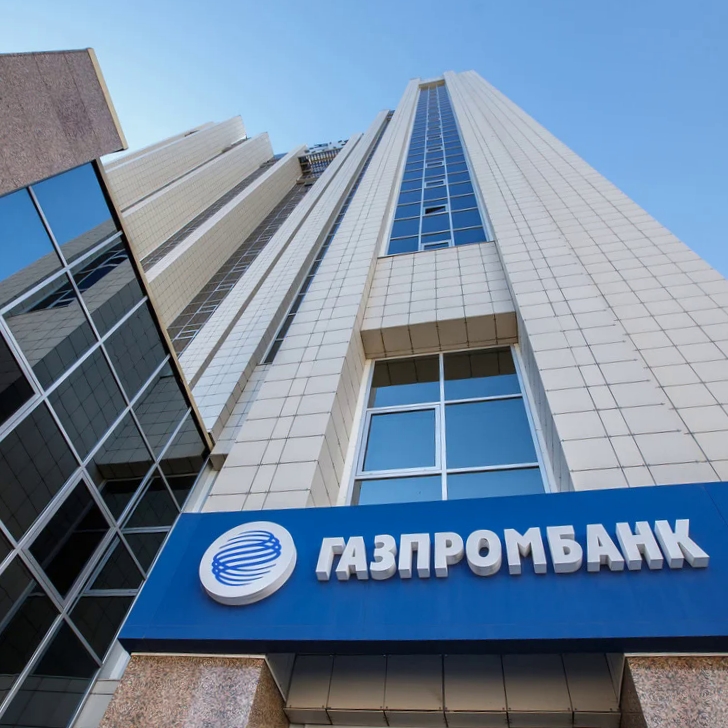 Газпромбанк ввел новые комиссии на международные переводы